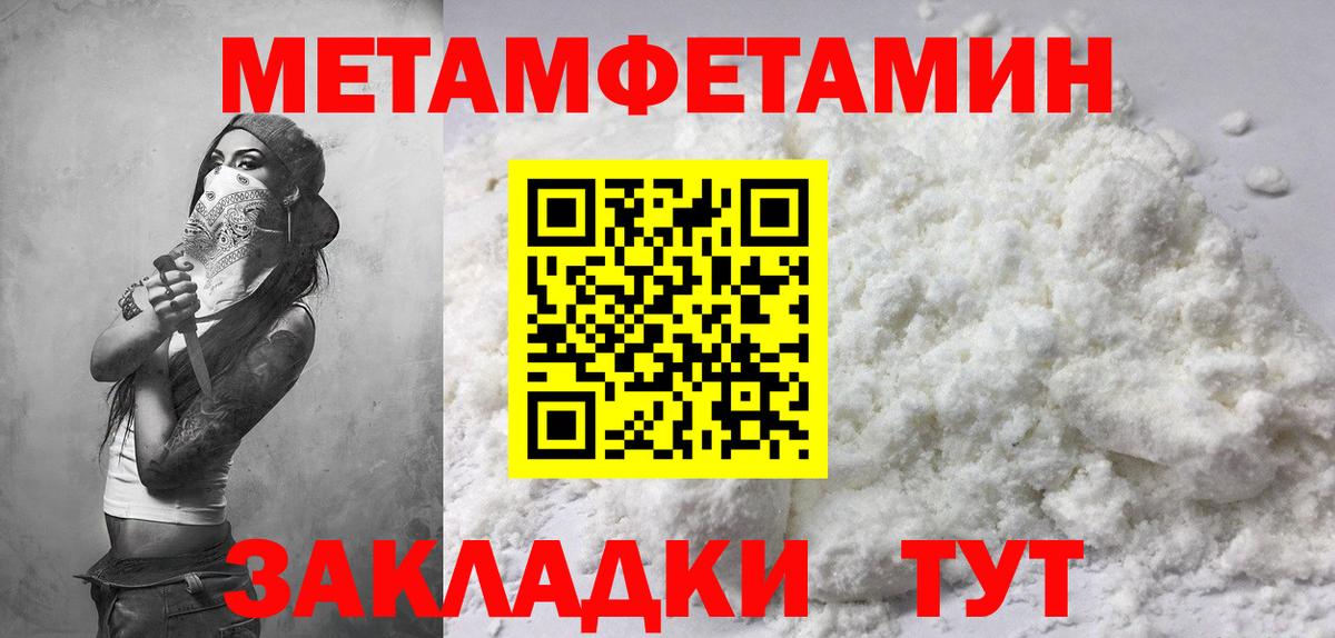 Amphetamine 98% Кирово-Чепецк