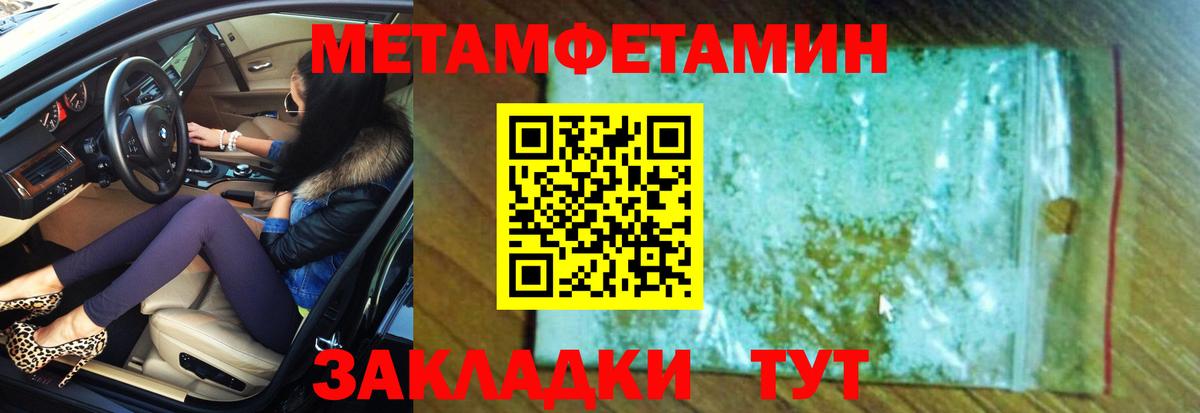Кирово-Чепецк  АМФ  Вход с VPN  Амфетамин Premium 
