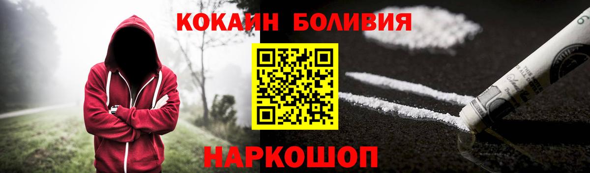 COCAIN 98% Кирово-Чепецк