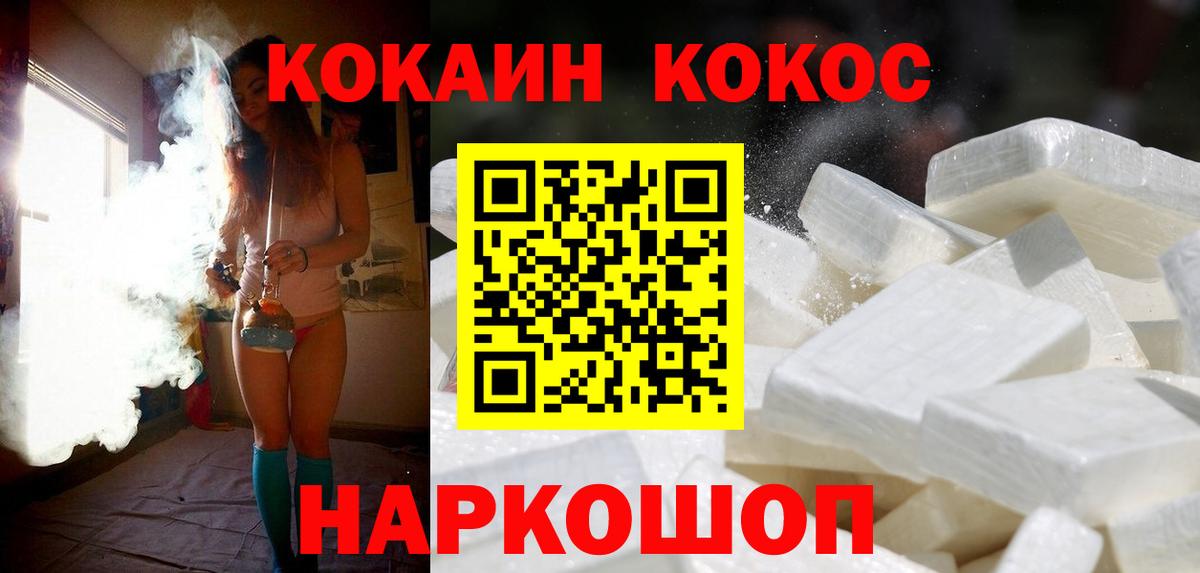 Кокаин Эквадор  купить наркотики цена  Вход с VPN  Кирово-Чепецк  Cocaine Fish Scale  COCAIN 