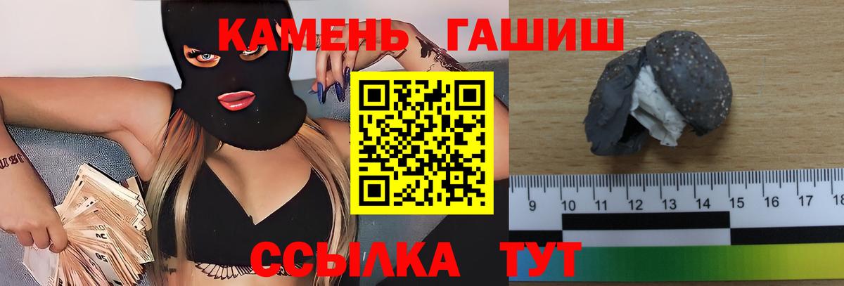 ГАШ Изолятор Кирово-Чепецк