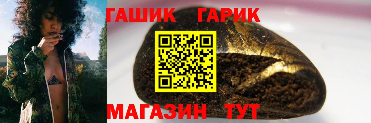 ГАШИШ индика сатива  Вход с VPN  Гашиш  Кирово-Чепецк  ГАШ Ice-O-Lator 