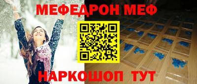 каннабис Анжеро-Судженск