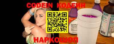 марки nbome Кинель