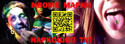 гидра Коммунар