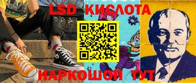 марки nbome Кинель