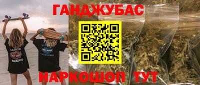 таблы Кимры