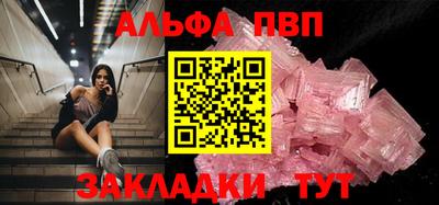 таблы Кимры