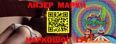 марки nbome Кинель