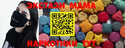марки nbome Кинель