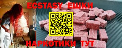 таблы Кимры