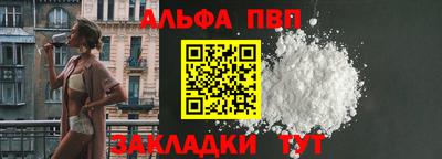 марки nbome Кинель