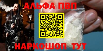 таблы Кимры