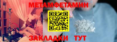 СК Кингисепп