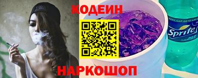 марки nbome Кинель