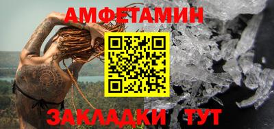 таблы Кимры