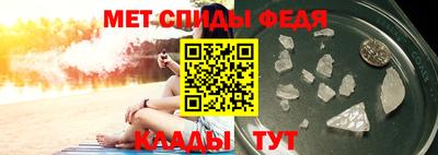 таблы Кимры