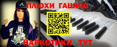 марки nbome Кинель