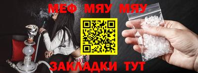 таблы Кимры