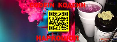 гидра Коммунар