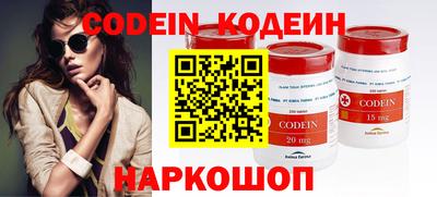 марки nbome Кинель