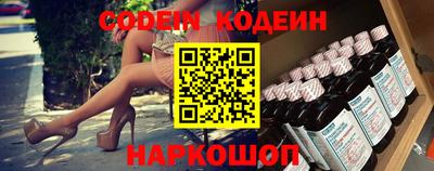 марки nbome Кинель