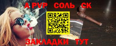 таблы Кимры