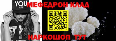 СК Кингисепп