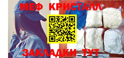 таблы Кимры