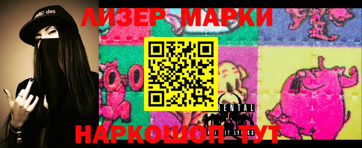 Лсд 25 экстази кислота Кирово-Чепецк