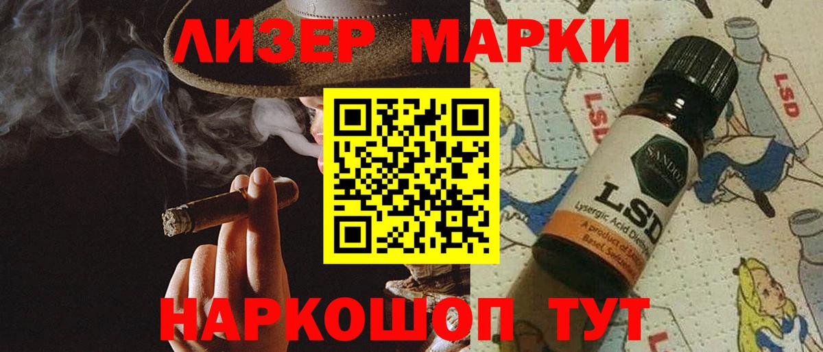 Кирово-Чепецк  LSD-25 экстази кислота  Вход с VPN  hydra   ЛСД экстази ecstasy 
