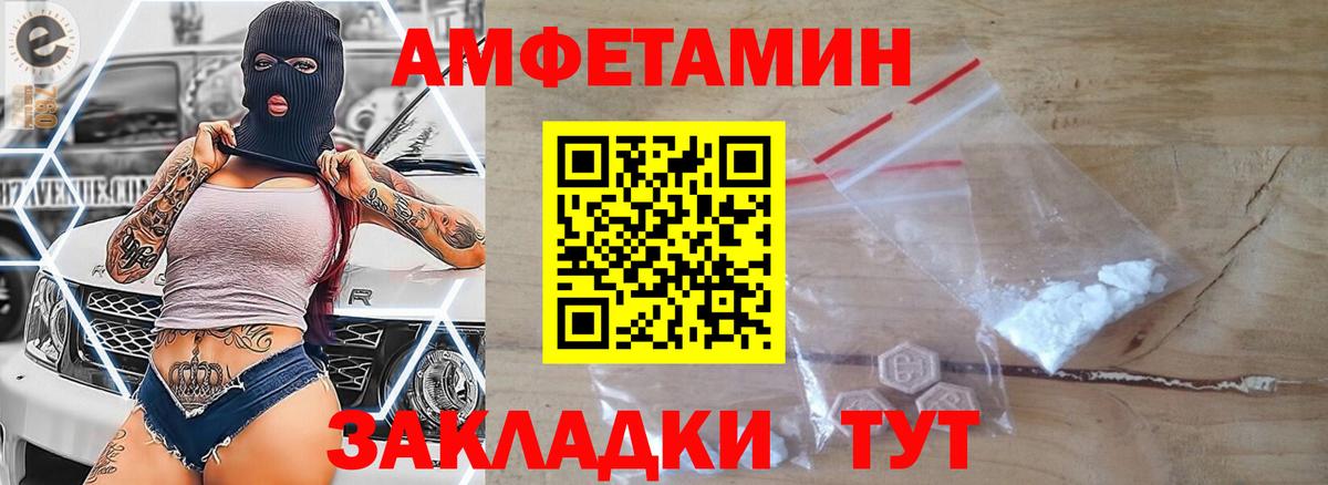 COCAIN  Меф  Гашиш  Альфа ПВП СК кристаллы  Кирово-Чепецк  Вход с VPN  Меф кристаллы 