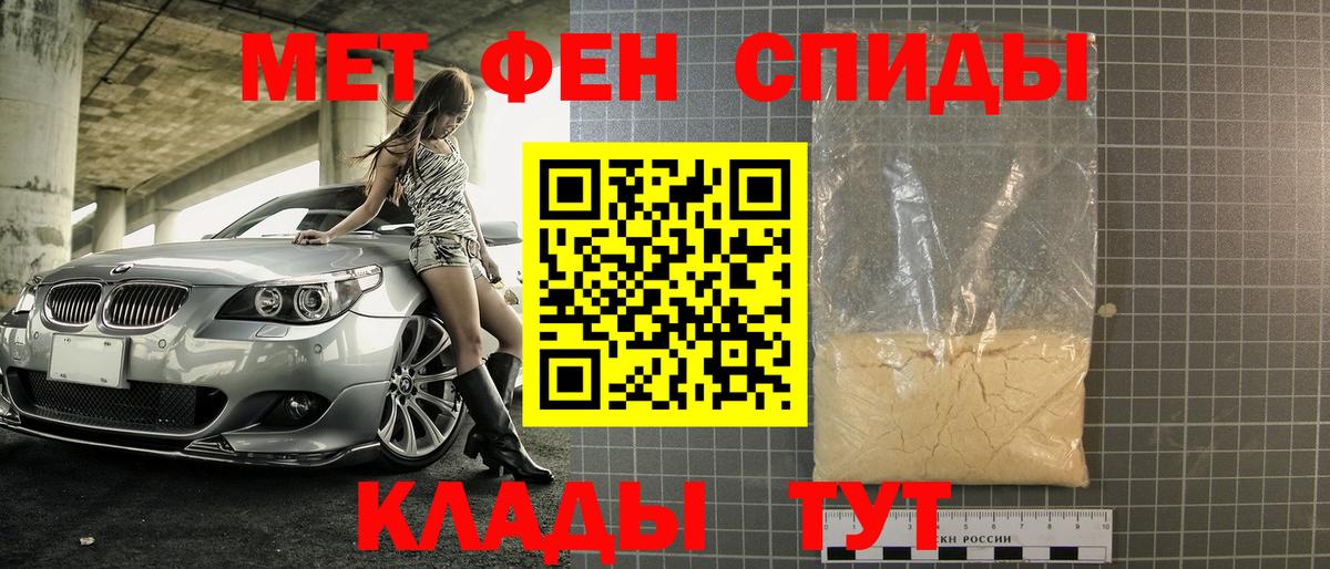 Первитин винт Кирово-Чепецк