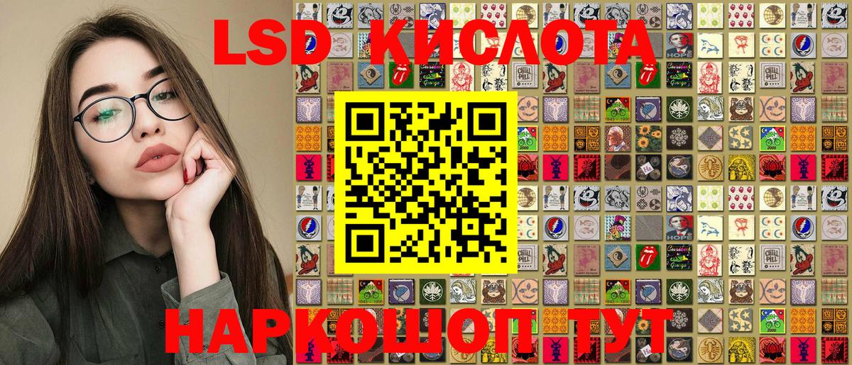 Наркотические марки 1500мкг  Вход с VPN  Кирово-Чепецк 