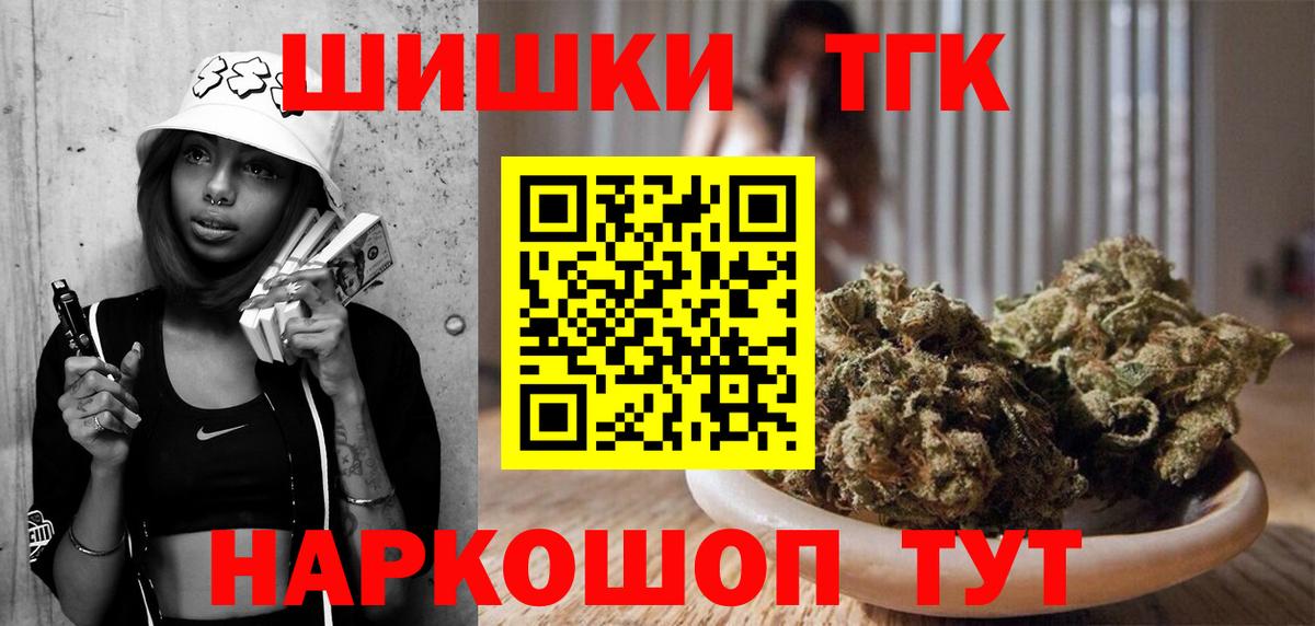 Кирово-Чепецк  Бошки марихуана OG Kush  Шишки марихуана конопля  Вход с VPN  МАРИХУАНА White Widow  Марихуана LSD WEED 