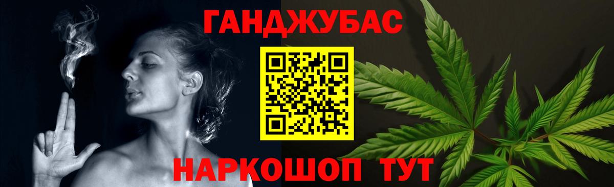 Бошки Шишки LSD WEED Кирово-Чепецк